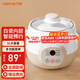 九陽(yáng)電燉鍋電燉盅隔水燉燕窩電燉盅1L小容量家用燉湯盅寶寶煮粥輔食陶瓷迷你煲湯鍋 1L 【白瓷內膽/隔水柔燉】