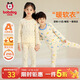 巴布豆兒童秋衣秋褲套裝男童女童保暖內衣睡衣純棉A類(lèi)家居服休閑秋冬款 米色小兔 120cm
