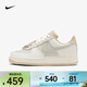 耐克（NIKE）AF1 '07男女鞋情侶款空軍一號低幫運動(dòng)鞋緩震耐磨經(jīng)典休閑板鞋 HV1813-001 37.5