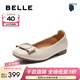 百麗（Belle）氣質(zhì)方扣平底便鞋女商場(chǎng)同款羊皮軟底單鞋E3W1DCQ5 米白 37 (235mm)