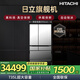 日立（HITACHI）735L多門(mén)冰箱日本原裝進(jìn)口超大容量旗艦機真空保鮮自動(dòng)制冰電動(dòng)門(mén)休眠保鮮鏡色R-ZXC750KC國家補貼