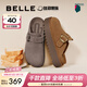 百麗（Belle）方槍槍同款厚切吐司勃肯女拖鞋包頭棉鞋D1P1DAH5預售 灰色-單里 37 (235mm)