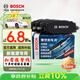 博世（BOSCH）剎車(chē)后片剎車(chē)皮適用于比亞迪漢/漢DM/秦PLUS EV 0986T11450