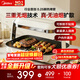 美的（Midea）【無(wú)油煙】照燒爐家用烤肉烤串一體機電烤盤(pán)烤肉鍋電燒烤爐石墨烯無(wú)油煙擴散可拆洗P06新品上市 新品燒烤爐TOP 1層