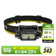 奈特科爾（NITECORE）NU45超亮雙光源充電跑步夜釣金屬強光頭燈戶(hù)外登山徒步越野跑裝備 NU45標配（內置電池不可拆卸）
