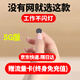 4K家用攝像頭無(wú)線(xiàn)免插電針尖攝線(xiàn)頭超小手機遠程監控小型隱秘無(wú)需連wifi免流量微型高清室內攝影頭 圓5g款+免費流量+長(cháng)待機+128g存儲卡 2.8MM