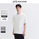 太平鳥(niǎo)男裝【高彈力】 短袖t恤純色夏季刺繡男生青年百搭體恤 白色第一批（寬松） M