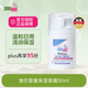 施巴倍護嬰兒面霜新生兒童寶寶幼兒秋冬保濕潤膚乳霜50ml