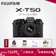 富士（FUJIFILM）XT50 X-T50套機 XM5 微單數碼相機 直播視頻Vlog6K 學(xué)生照相機 富士X-T50 黑+16-50【一鏡全能】 官方標配【64G卡+肩帶+usb線(xiàn)】