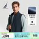 諾帝卡（NAUTICA）【商場(chǎng)同款】春夏登山呢四面彈經(jīng)典小立領(lǐng)防輕濺水馬甲背心JO4303 4NV藏青 XL