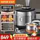 蘇泊爾（SUPOR）電壓力鍋 電高壓鍋  5L大容量鮮呼吸智能家用球釜雙膽 IH猛火電磁加熱電飯煲304不銹鋼內膽 【6分鐘快手菜】0氟內膽 5L