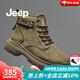 Jeep吉普高幫男靴冬季英倫風(fēng)時(shí)尚馬丁靴男防臭耐磨戶(hù)外休閑工裝靴子男 卡其色(運動(dòng)碼) 41