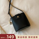 南風(fēng)Chio2nd水桶包包女款2026年牛皮款秋冬通勤單肩斜挎小 黑色