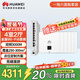 華為全屋wifi6套裝無(wú)線(xiàn)ap面板3000M千兆雙頻 1拖6全屋路由器ac+ap大戶(hù)型組網(wǎng) AP162E*6+10口網(wǎng)關(guān)一體機