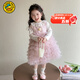 G.duck小黃鴨一周歲寶寶禮服裙兒童公主裙女童連衣裙春秋中小童蛋糕紗裙 粉色 90 cm