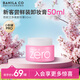 芭妮蘭（banila co）芭妮蘭zero卸妝膏經(jīng)典款50ml  便攜旅行 卸妝油乳眼唇可用