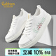 卡賓男鞋夏季薄款透氣飛織網(wǎng)面鞋時(shí)尚低幫休閑鞋男百搭輕便運動(dòng)鞋子男 白色 41 【標準皮鞋尺碼】