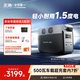 正浩【1.5度電1800W大功率】快充戶(hù)外移動(dòng)電源220V大容量便攜露營(yíng)車(chē)載應急停電備用儲能電池德3 1500