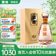 今世緣國緣V6 49度500ml 商務(wù)宴請節日送禮白酒 49度 500mL 1瓶 【單瓶裝】