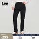 Lee商場(chǎng)同款709修身錐形黑色男牛仔褲休閑顯瘦潮流