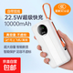 快充充電寶自帶線(xiàn)20000毫安大容量充電寶3c認證可上飛機高鐵移動(dòng)電源適用蘋(píng)果小米華為榮耀充電寶 10000mAh 白色【3C認證】