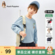 暇步士（Hush Puppies）童裝兒童男童女童套頭衛衣春季新款舒適柔軟時(shí)尚衛衣 普魯士藍 110 cm
