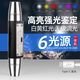 魔童照玉石鑒定專(zhuān)用手電筒看翡翠珠寶文玩強光充電365nm熒光劑紫光燈 六光源【外觀(guān)黑色】送2個(gè)小口徑頭