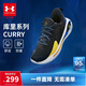 安德瑪（Under Armour）【庫里12】童鞋透氣緩震男女童籃球鞋兒童耐磨跑鞋運動(dòng)鞋3028197