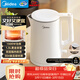 美的（Midea）電熱水壺家用燒水壺泡茶0涂層食品級304不銹鋼自動(dòng)斷電雙層防燙全鋼無(wú)縫1.5L大容量 MK-HJ1566