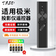 TAZD適用于極米XGIMI投影儀遙控器 通用H1/H2/H3/Z4X/Z6X/Z8X/CC無(wú)屏電視機頂盒遙控器 一鍵聚焦遙控板