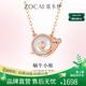 佐卡伊鉆石項鏈如果蝸牛有愛(ài)情劇中同款表白套鏈時(shí)尚飾品送女友 蝸牛小姐