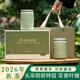 恩施玉露2026年明前特級頭采綠茶 羽葉集茶葉禮盒 湖北特產(chǎn)禮品送禮200g