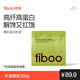 FIBOO她練爆料超模奶昔代餐粉高蛋白速食沖飲營(yíng)養飽腹 牛油果味280g