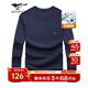 七匹狼長(cháng)袖T恤男26春季5A抗菌面料莫代爾圓領(lǐng)長(cháng)T男士寬松顯瘦打底衫男裝 102(深藍)-天絲抗菌 XL 175/92A