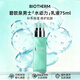 碧歐泉（BIOTHERM）水動(dòng)力男士水乳 爽膚水乳液洗面奶 法國進(jìn)口送男友父親節禮物 碧歐泉水動(dòng)力乳液75ml
