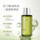 璦露德瑪蘆薈緊致滋養套裝潔面乳水乳精華液霜保濕緊致 蘆薈緊致滋養水100ml