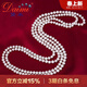 黛米 至愛(ài) 無(wú)核淡水珍珠毛衣鏈雙層長(cháng)款白色三層項鏈附證書(shū)女神節禮物 120厘米【繞2圈，無(wú)法繞3圈】