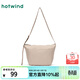 熱風(fēng)包包斜挎包春秋新款女士簡(jiǎn)潔雙口袋可斜挎大容量單肩包 03米色 F