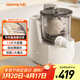 九陽(yáng)（Joyoung）小型自動(dòng)滴漏水面條機 1-5人全自動(dòng)壓面機家用電動(dòng)多功能和面機L6
