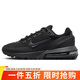 耐克NIKE休閑鞋女氣墊AIR MAX PULSE運動(dòng)鞋FD6409-003黑35.5