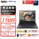 ThinkPad【國家補貼15%】P16v AIPC 聯(lián)想高性能設計師工作站  酷睿Ultra7 32G 1TB RTX1000Ada 商務(wù)筆記本