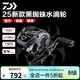達億瓦（DAIWA）新款蜘蛛系列TATULA小/大/精英蜘蛛/黑蜘蛛SV水滴輪大瓦路亞魚(yú)輪 25款黑蜘蛛TATULA TW 200H 7.3速 左手