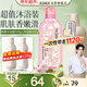 淺香沐浴露百合氨基酸乳液清潔全身清爽嫩膚鮮花久留香滋潤男女士通用 晚櫻花瓣沐浴520g+百合沐浴500g
