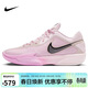 耐克NIKE男子籃球鞋G.T. CUT CROSS減震運動(dòng)鞋HF0231-601 泡沫粉 42.5