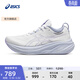 亞瑟士ASICS跑步鞋女鞋舒適耐磨運動(dòng)鞋透氣回彈緩震跑鞋 GEL-NIMBUS 26 白色/紫色 39