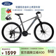 福特山地自行車(chē)成人青少年學(xué)生男女士變速單車(chē) LM380 騎士灰-24速M碼