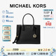 MICHAEL KORS禮物輕奢MK女包MERCER皮質(zhì)手提單肩斜挎托特包大號黑色