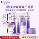 Dr.Soins詩(shī)丸準孕婦護膚品8件套洗面奶水乳面膜氣墊CC隔離霜化妝品專(zhuān)用禮盒