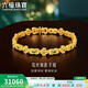 六福珠寶 黃金手鏈花絲如意福滿(mǎn)傳家足金禮物 計價(jià) 約19.74克