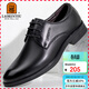 老人頭（LAORENTOU）皮鞋男商務(wù)正裝鞋春季英倫男鞋透氣結婚真皮德比鞋子 LA222 黑40